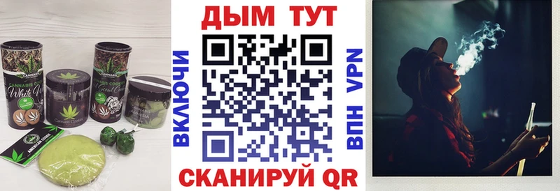 Canna-Cookies марихуана  наркошоп  Каменногорск 