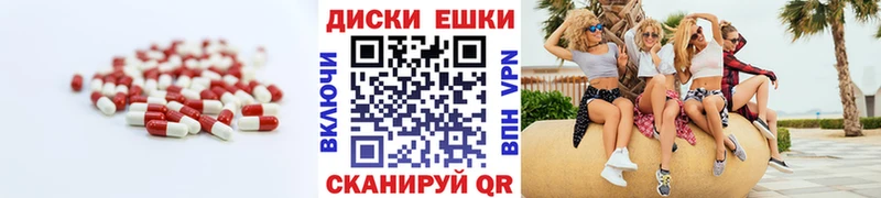 Экстази Cube  где найти   Каменногорск 