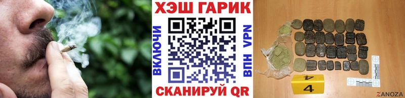 ГАШИШ ice o lator  Каменногорск 