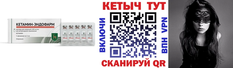 КЕТАМИН ketamine  Каменногорск 