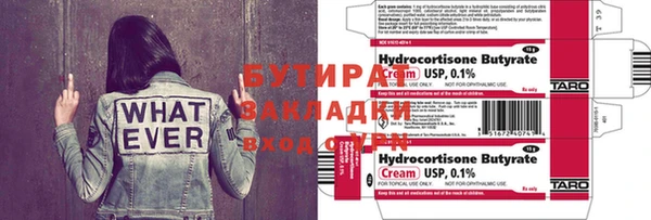 ECSTASY Верея