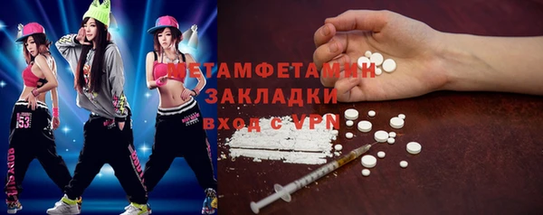 МДМА Верхний Тагил