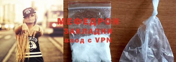 МДМА Верхний Тагил