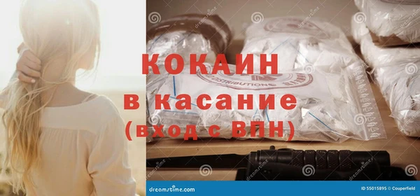 МДМА Яровое