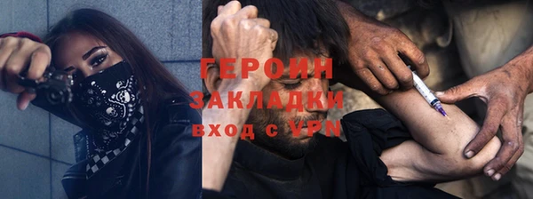 МДМА Верхний Тагил