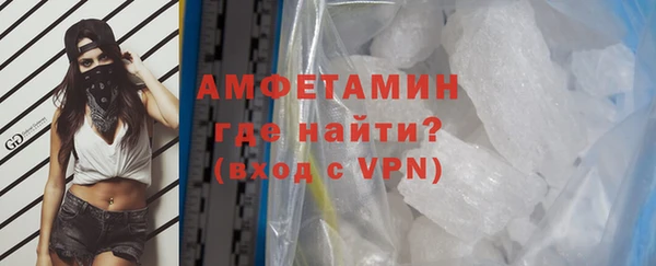 эйфоретик Яранск