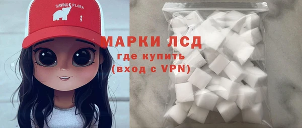 МДМА Яровое