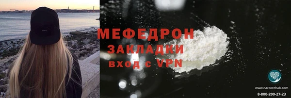 МДМА Верхний Тагил