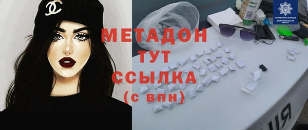 МДМА Яровое