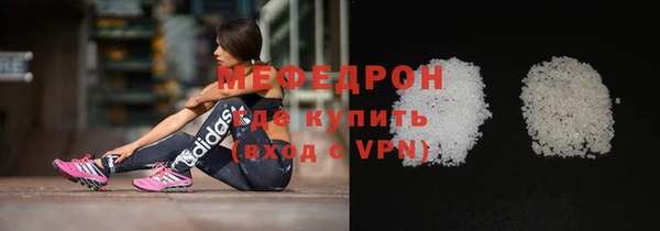 эйфоретик Яранск