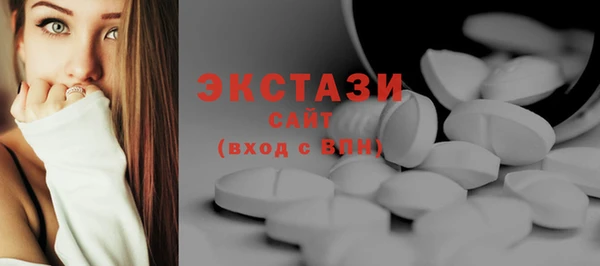 МДМА Яровое