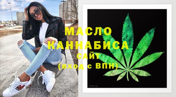 MDMA Premium VHQ Сосновоборск