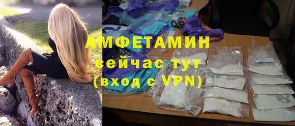 МДМА Яровое