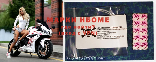 МДМА Верхний Тагил