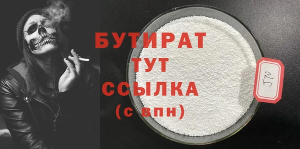МДМА Верхний Тагил