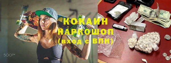 эйфоретик Яранск