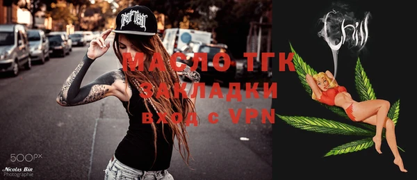 МДМА Яровое