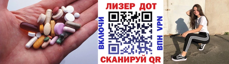цена наркотик Каменногорск Лсд 25 экстази кислота