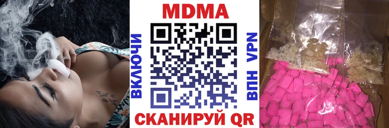 MDMA VHQ  mega ONION  Каменногорск  закладки 