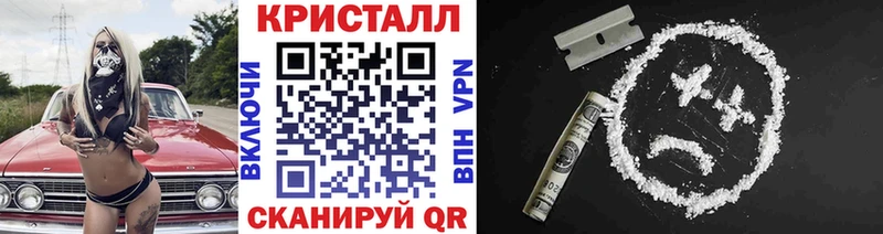Метамфетамин Декстрометамфетамин 99.9%  кракен как зайти  Каменногорск 